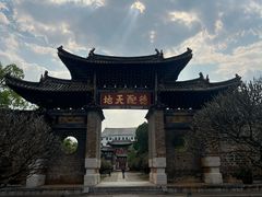 -建水文庙