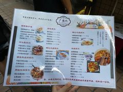 -广德记·椰子冻手制甜品(福田总店)