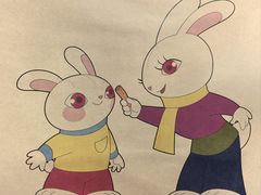 -百年义利(北兴路店)