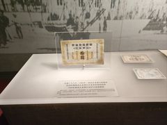-沈阳金融博物馆