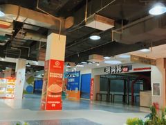 -新荟城(望京店)