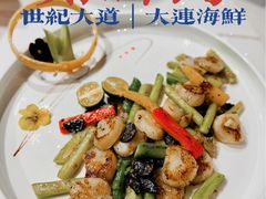 -财神岛·大连海鲜餐厅