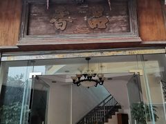 -品香排骨饭(羊官路店)