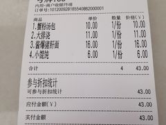 -老盛兴汤包馆(华灵店)