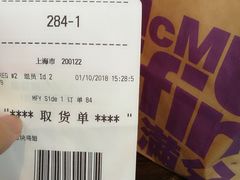 -麦当劳(世纪汇广场店)