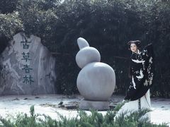 -九月鹰飞汉服摄影工作室