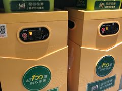 -如轩·海鲜砂锅粥·潮汕菜(小榄店)