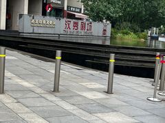 -汉秀剧场
