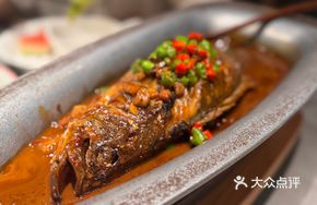 Chen's Ancient Method Stinky Mandarin Fish