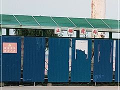 -东戴河风景区-止锚湾