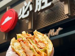 -必胜客(WOW中心城店)