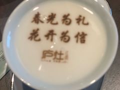 -庐灶江南·江南菜·四合院Bistro(东直门雍和宫·原华侨宾馆店)