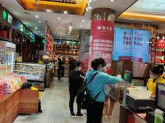 -皇上皇腊味店(下九路店)