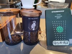 -星巴克(福州三坊七巷店)