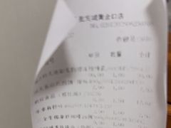 -福达坊批发城(汉阳黄金口总店)
