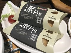 -豪享来中西餐厅(隆昌店)