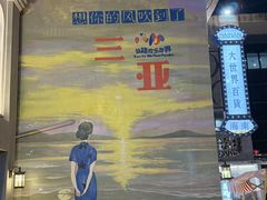 -三亚红色娘子军演艺公园景区