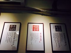丰盛号-就爱丰盛号(士林店)