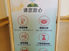 -德克士(车站路店)