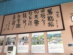 -鹅城