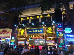 -八一好吃街·高品美食广场