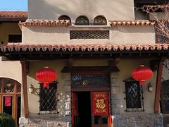 -静园(和平区)