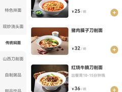 -晋心山西面(壹方城店)