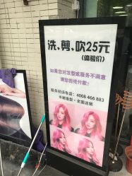 -雅典娜造型