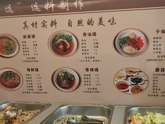 -天宜隆蘑菇宴火锅(石景山旗舰店)