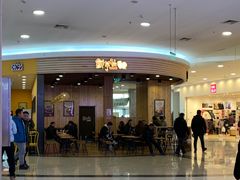 -永旺梦乐城国际商城(北清路店)