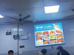 -东北焱火烧烤(皮市街店)