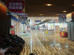-韩国商品交易中心