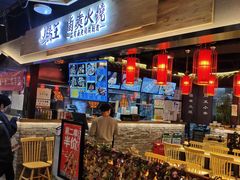 门面-肠王卤煮(西单食宝街店)
