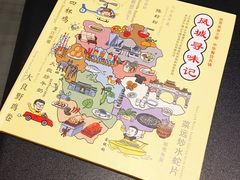 -佛山顺德香云纱园林酒店(清晖园店)