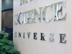-神奇科学家STEAM科学实验科创赛事机器人编程逻辑思维MadScience(长宁来福士校区)