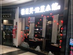 -大悦城(沈阳中街店)