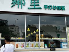 -万福城商业广场