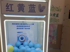 -红黄蓝成长中心(海淀上地店)