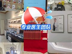 -美冠塔口腔(酒仙桥分院)