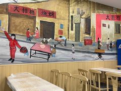 大堂-江城燕子大排档(江汉路步行街店)