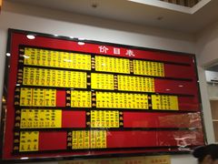 -老盛兴汤包馆(大华二路店)
