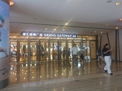 -港汇恒隆广场