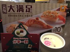 -元气寿司(东方宝泰店)