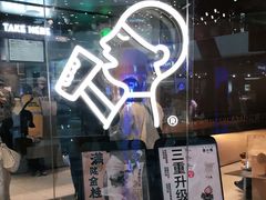 -喜茶(北京通州万达店)