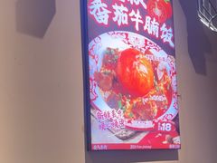 -受气牛肉·重庆耙牛肉(来福士店)