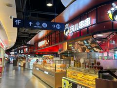 -山姆会员商店(亦庄创意生活广场店)