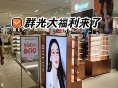 -群光广场