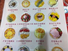 -甜心妈妈·榴莲星级糖水(北京路总店)