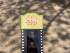 -三鹰之森吉卜力美术馆