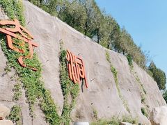 -八奇洞景区